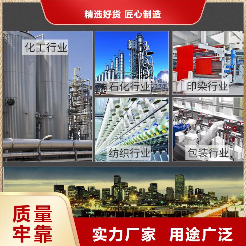 醋酸鈉液體生產