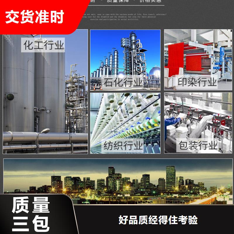 醋酸鈉價格_醋酸鈉
