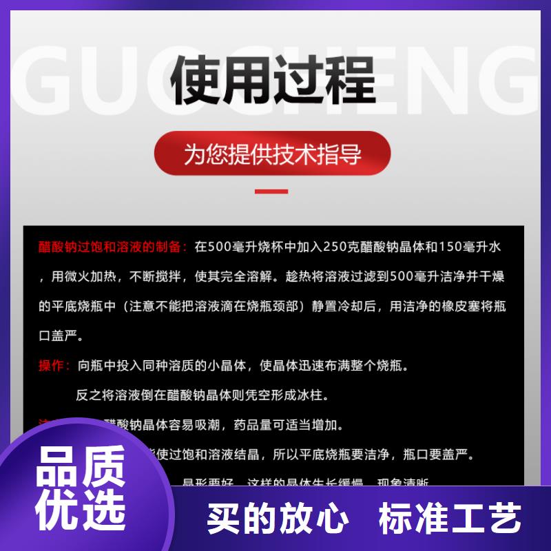 海南省陵水县结晶醋酸钠2024年9月出厂价2580元