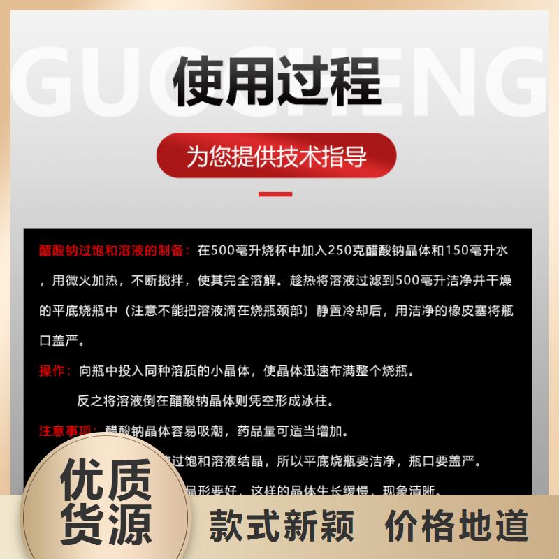 三水結(jié)晶乙酸鈉2025年10月出廠價(jià)2600元
