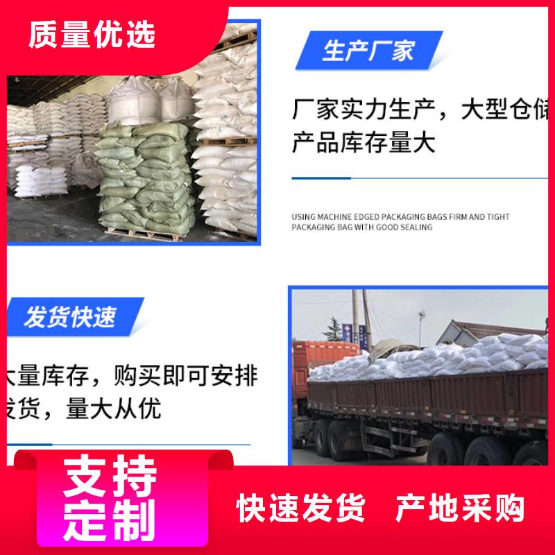 生產三水乙酸鈉工廠