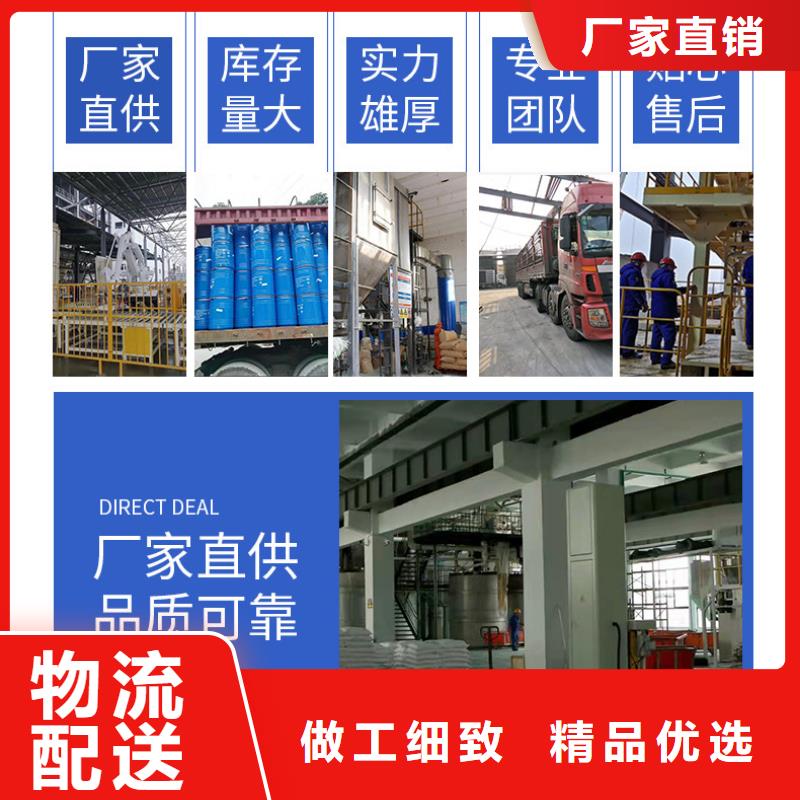 乙酸鈉液體