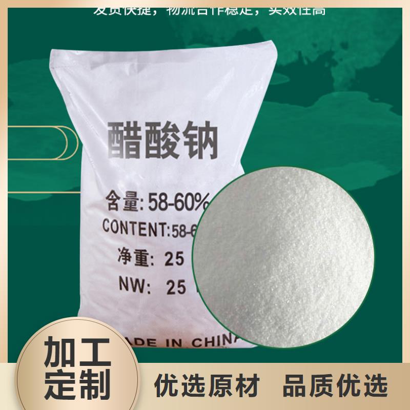 县醋酸钠