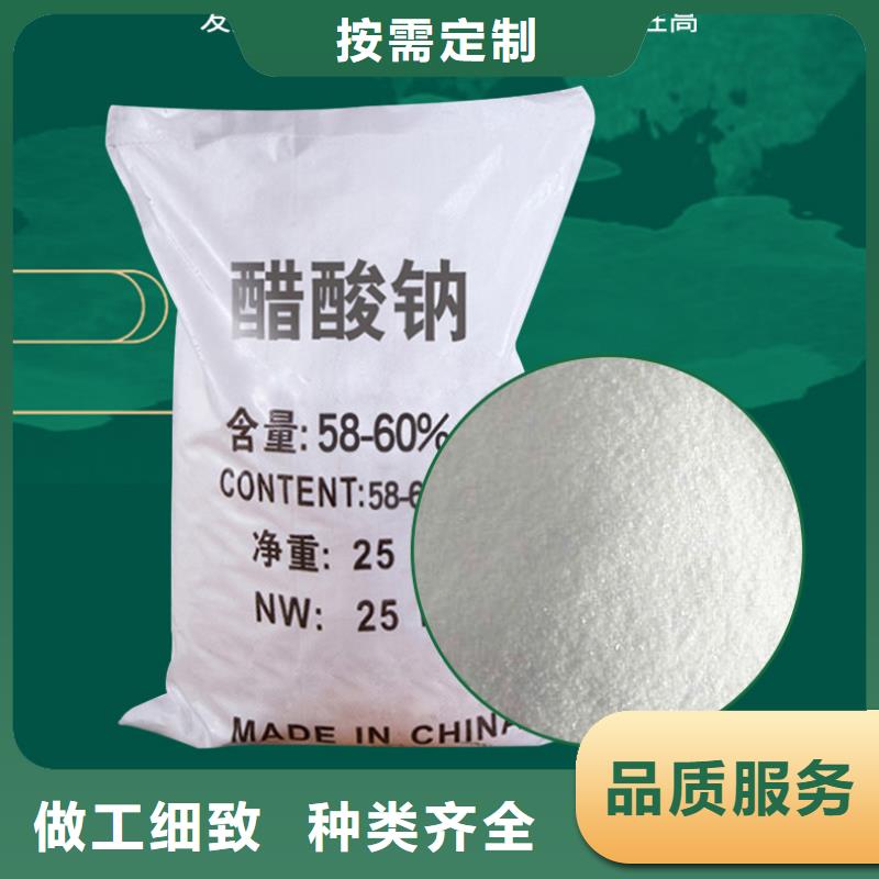 结晶醋酸钠2600元/吨