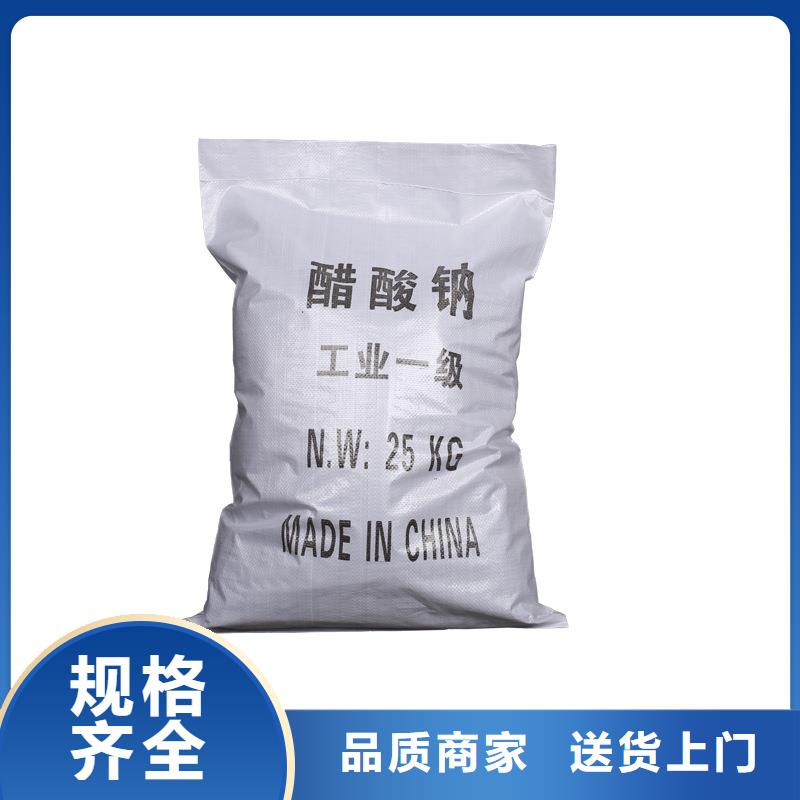 三水醋酸鈉優勢