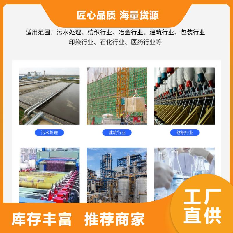 醋酸鈉含量