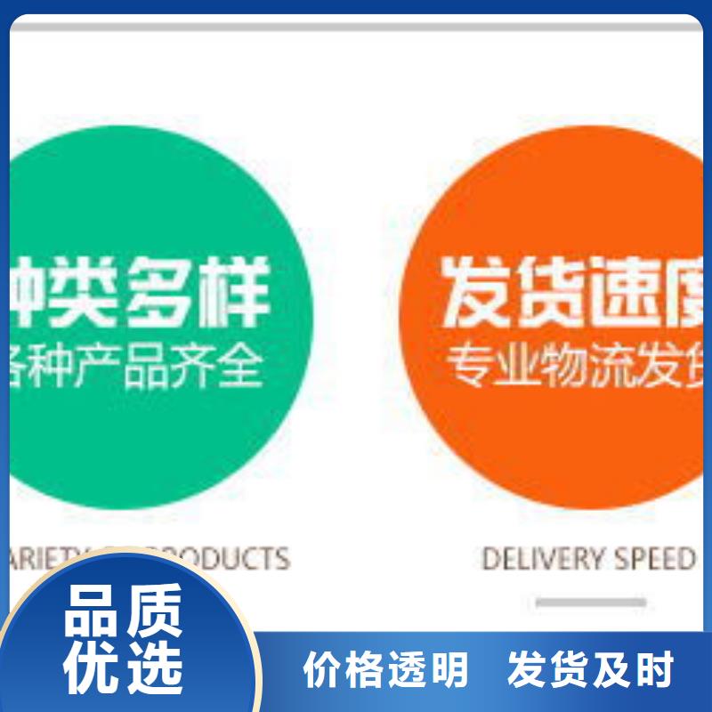 液態乙酸鈉