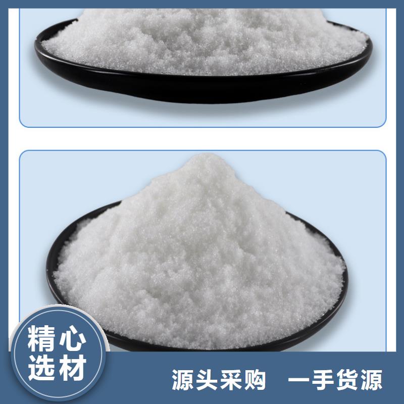 #結(jié)晶乙酸鈉#專業(yè)生產(chǎn)