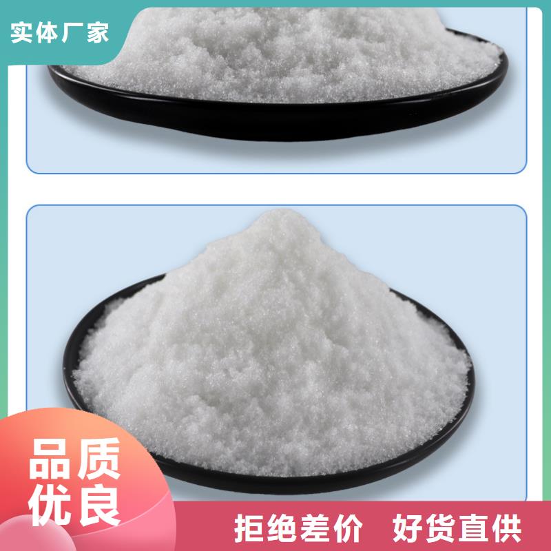 液体醋酸钠供应
