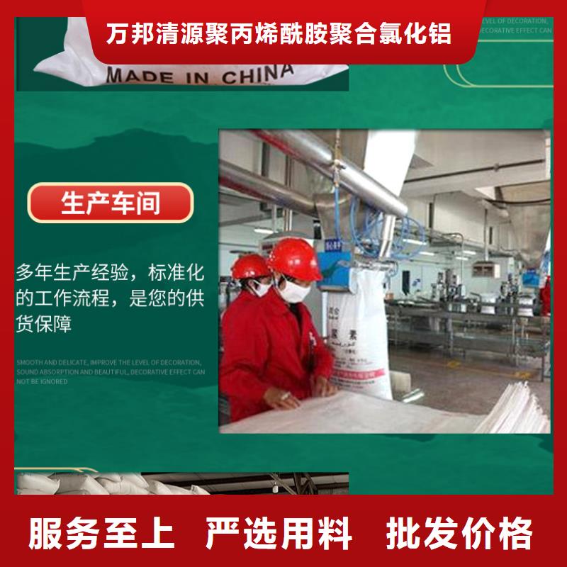 海南屯昌縣三水醋酸鈉廠家