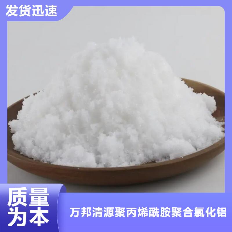 醋酸鈉