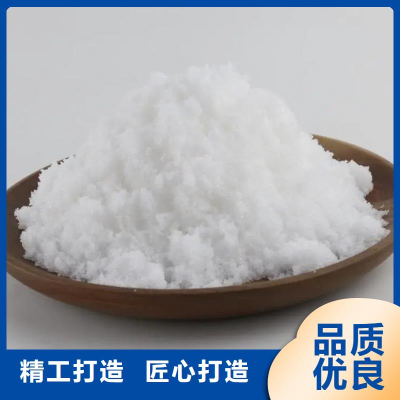 生化池乙酸鈉供應