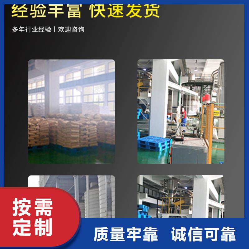 三水醋酸鈉廠家