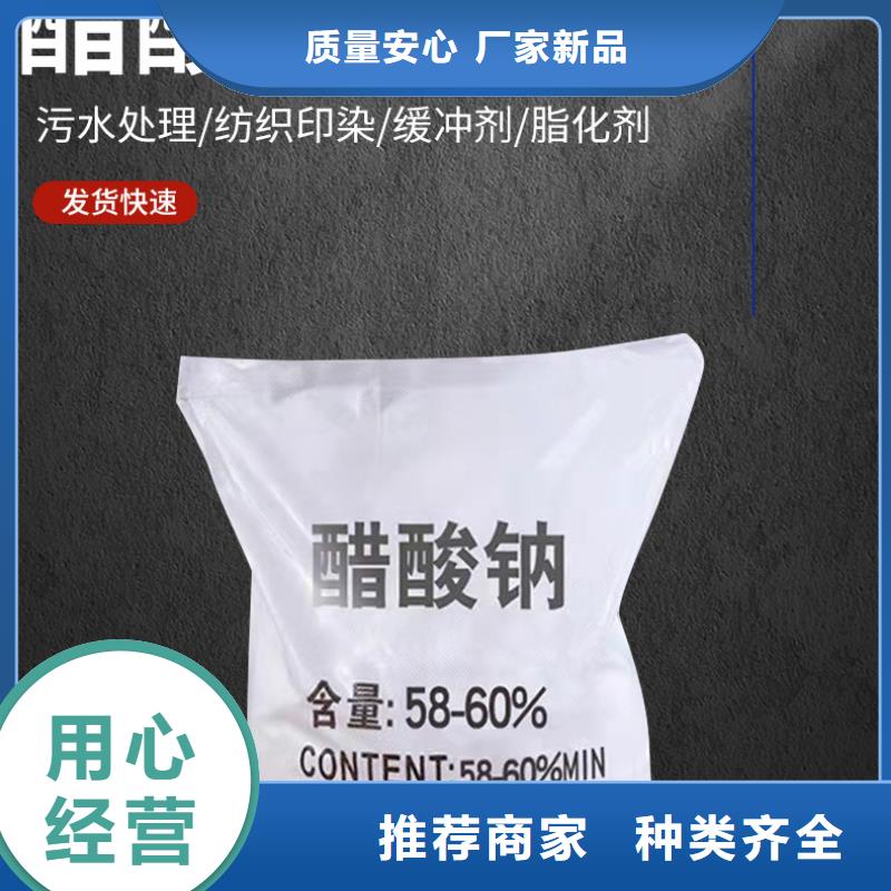 三水乙酸鈉制造