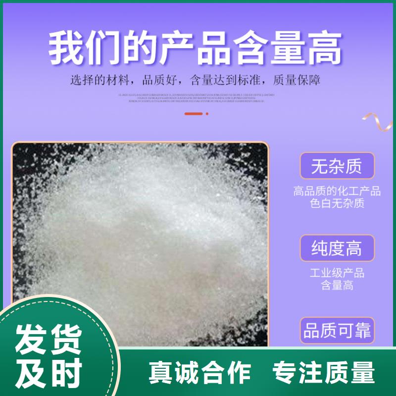 乙酸钠哪里有