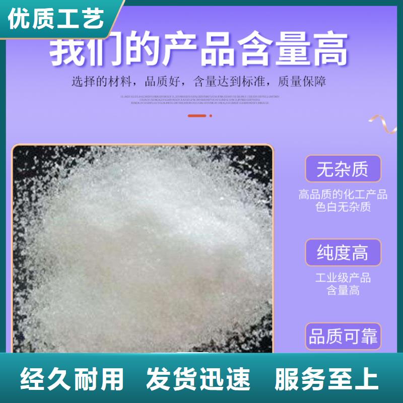 醋酸鈉2025年10月出廠價(jià)2600元