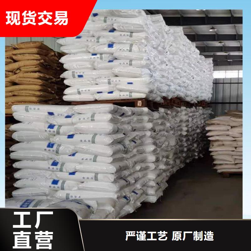 生化池醋酸鈉供應(yīng)