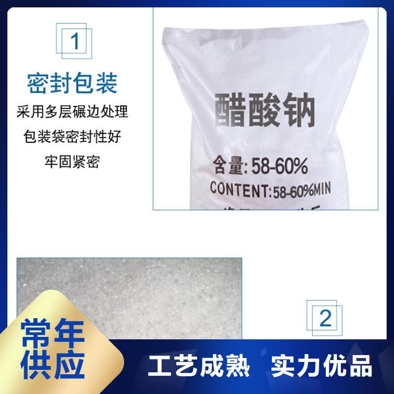 醋酸鈉便宜