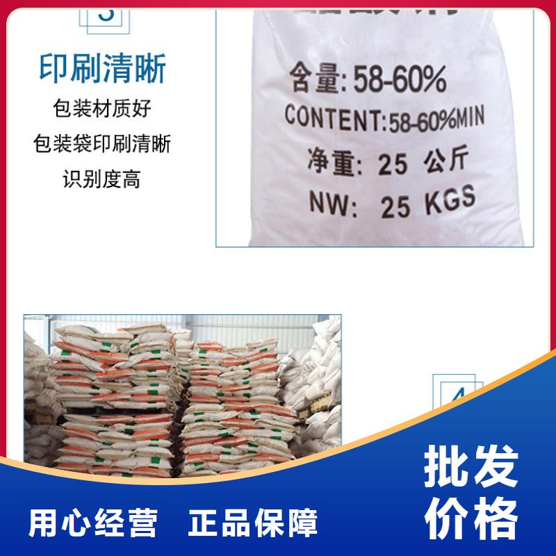 工業醋酸鈉工廠