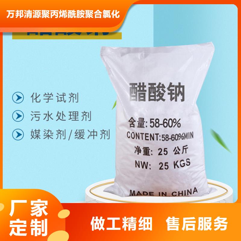 醋酸鈉2025年10月出廠價2600元