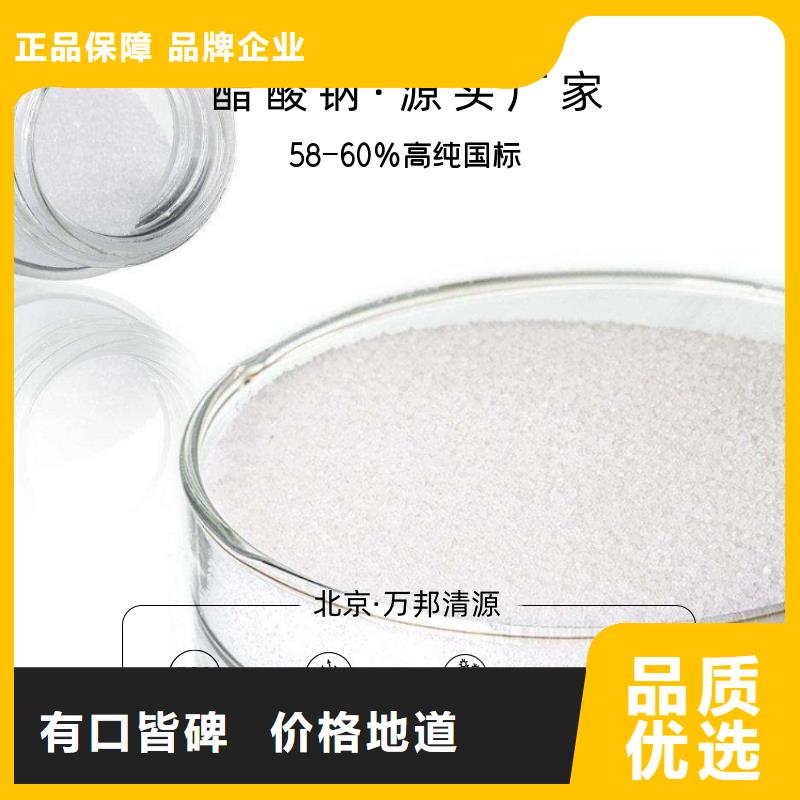醋酸鈉噸價