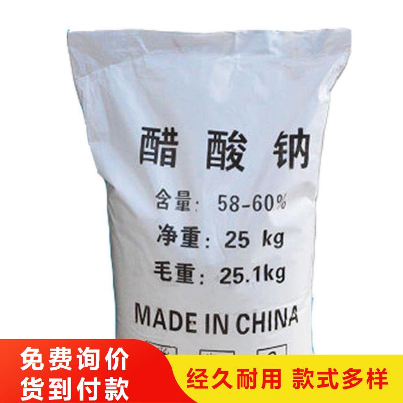 液體醋酸鈉