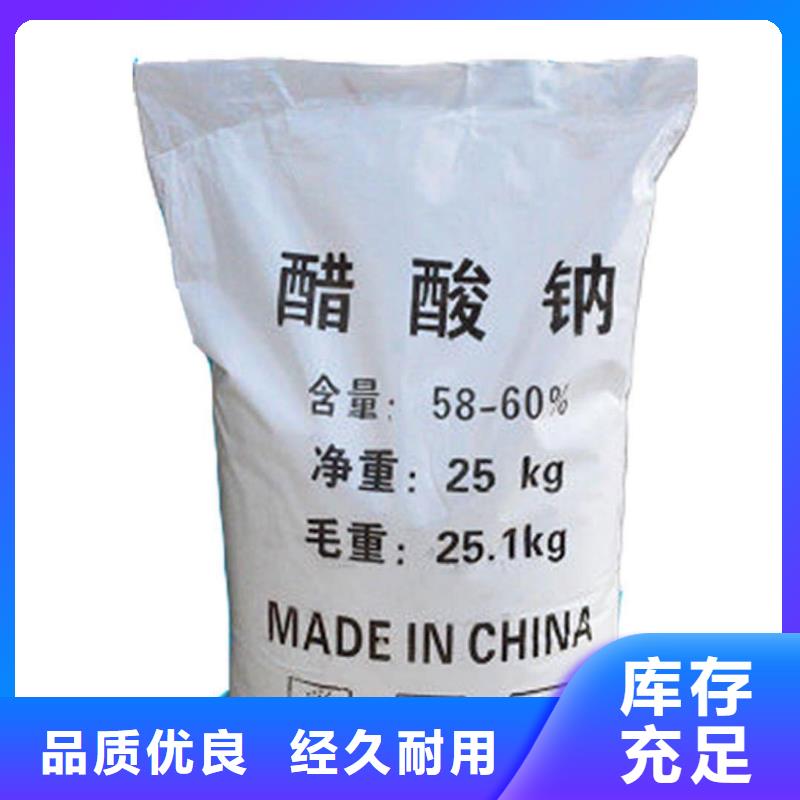 乙酸钠价格