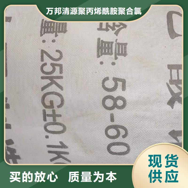 液体乙酸钠一一醋酸钠加工厂