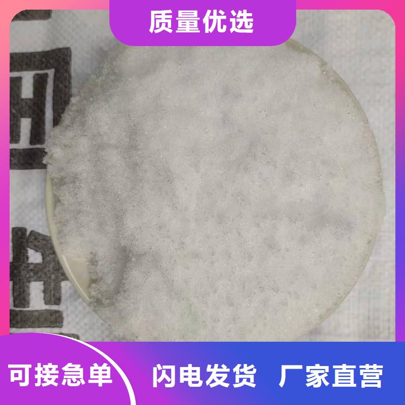 醋酸鈉