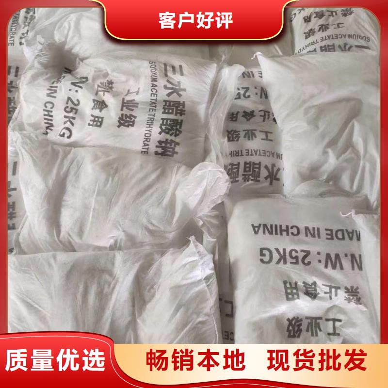 醋酸钠多少钱