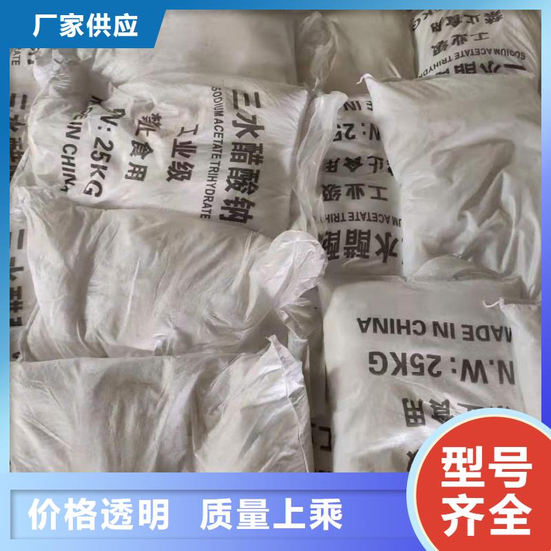 醋酸鈉2025年10月出廠價(jià)2600元