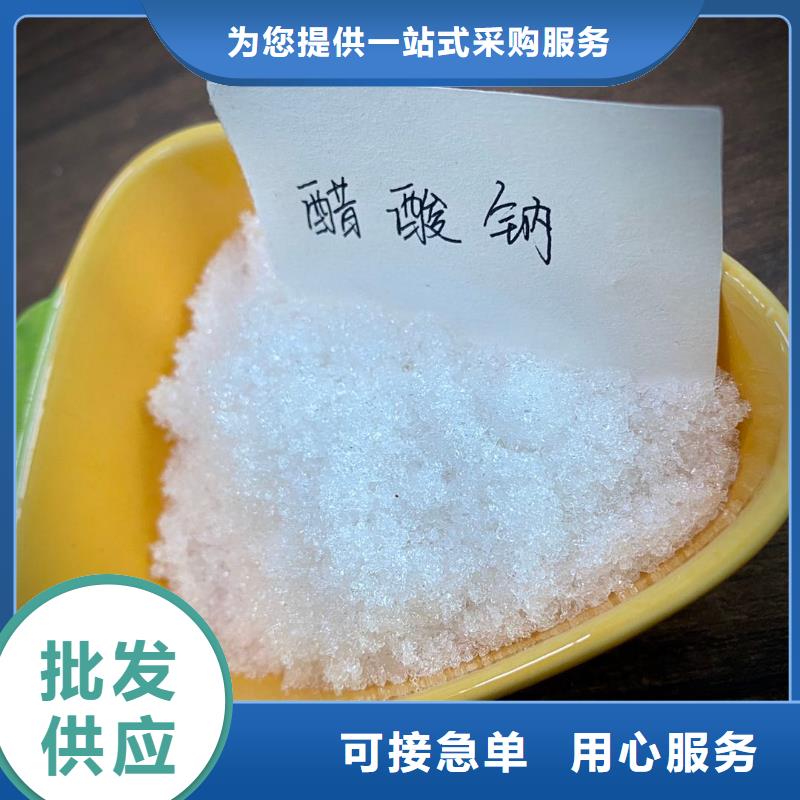 乙酸鈉銷售