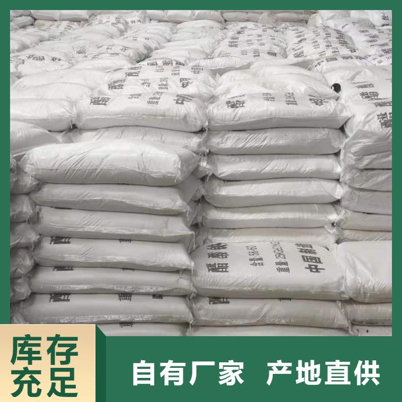 生產三水乙酸鈉廠家