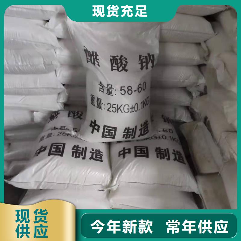 醋酸鈉2600元/噸
