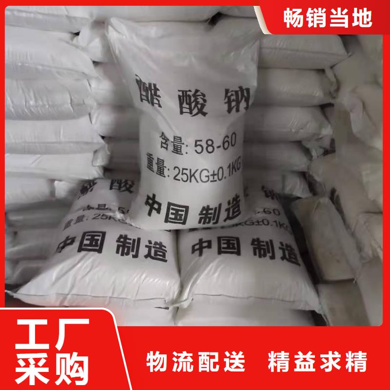 醋酸鈉2600元/噸