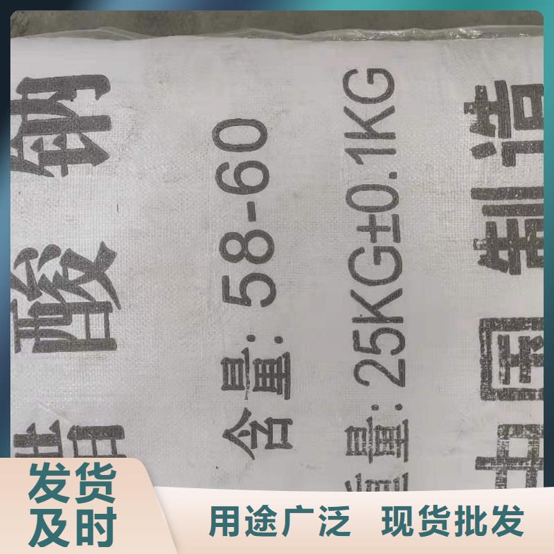 乙酸鈉自治區乙酸鈉