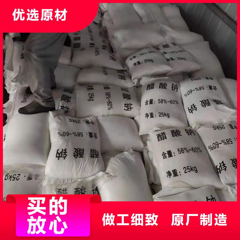 醋酸鈉供應