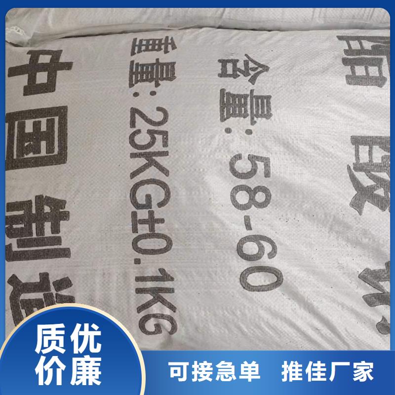 醋酸鈉