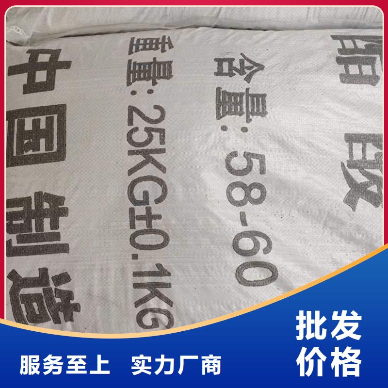 乙酸鈉資源