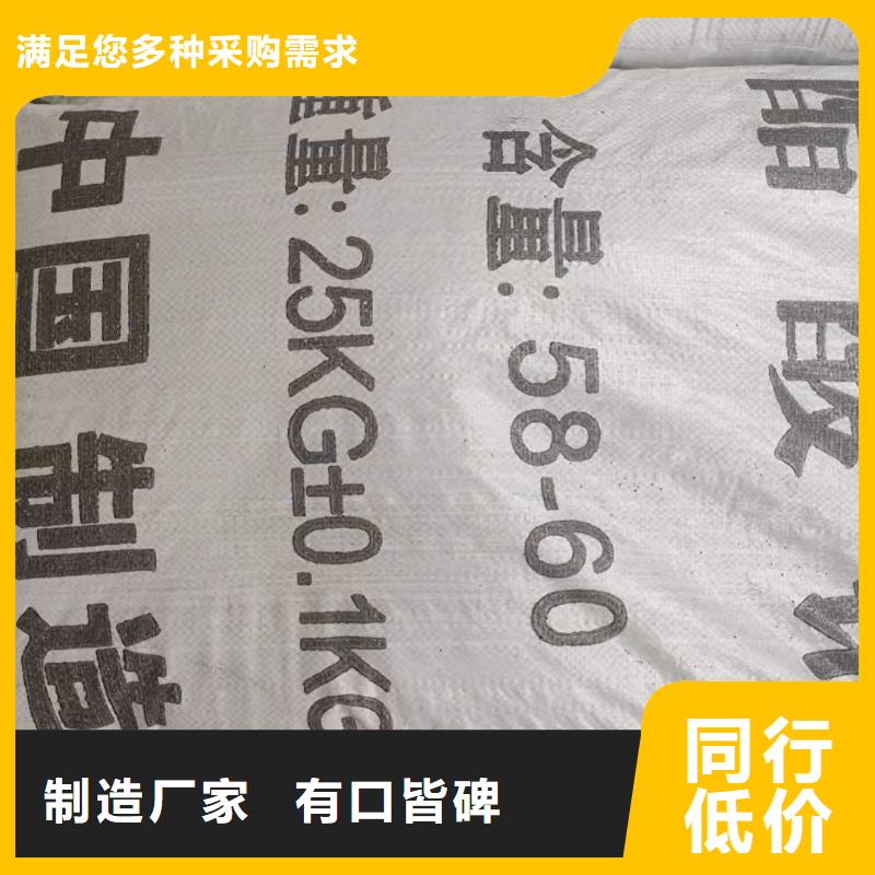 結(jié)晶醋酸鈉價(jià)格