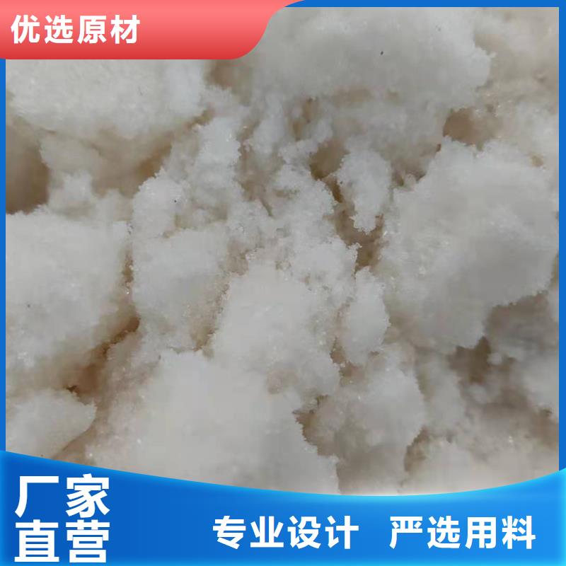 三水合乙酸鈉渠道
