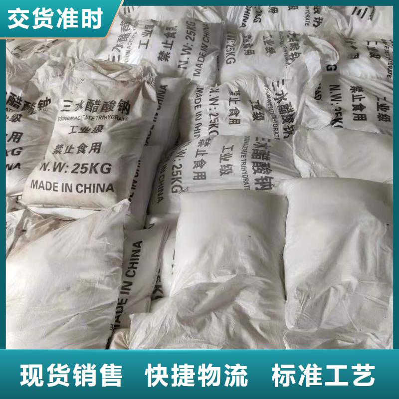 結晶醋酸鈉價格