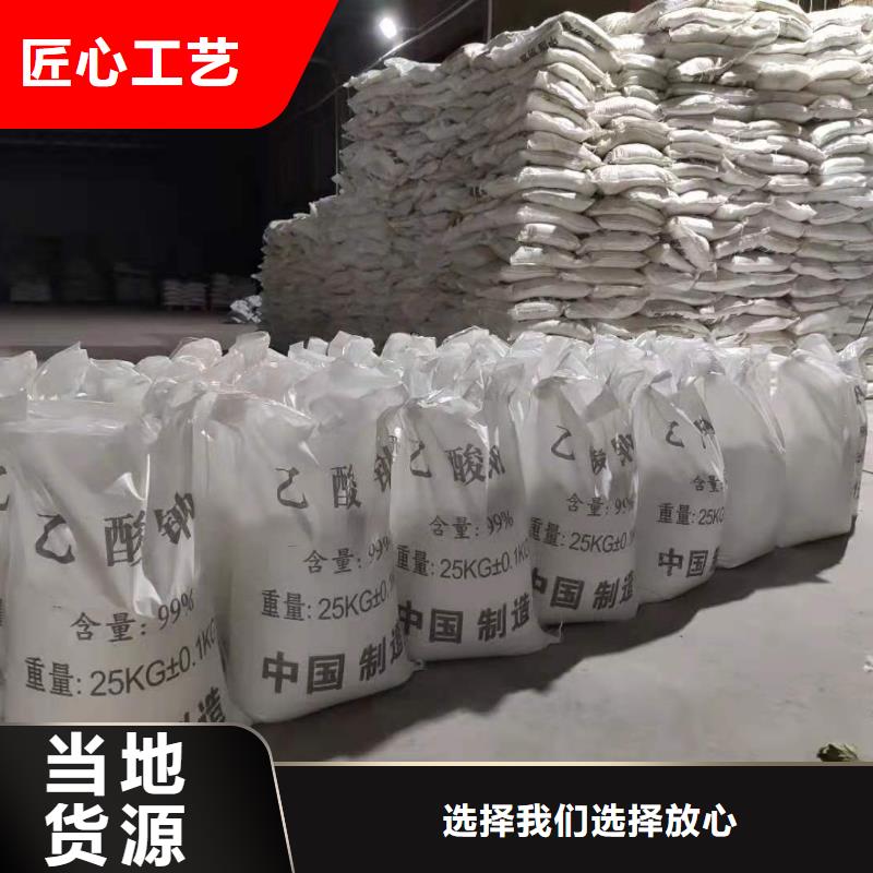 三水醋酸鈉品牌