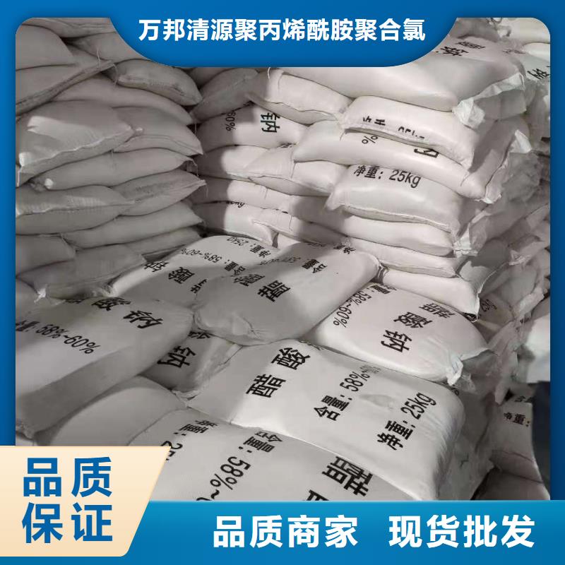 三水乙酸钠价格
