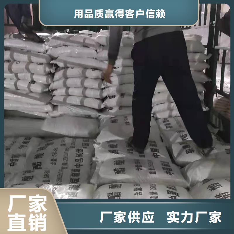 無水乙酸鈉廠家