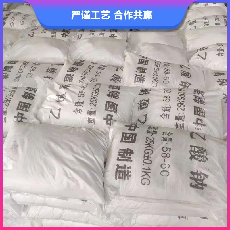 液體醋酸鈉價格