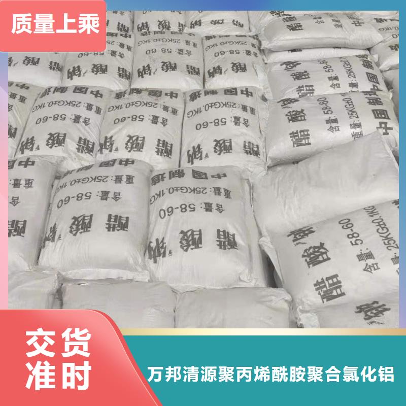 液體醋酸鈉制造