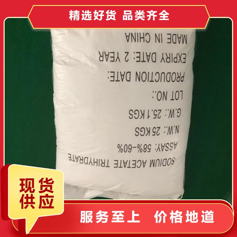 乙酸钠价格