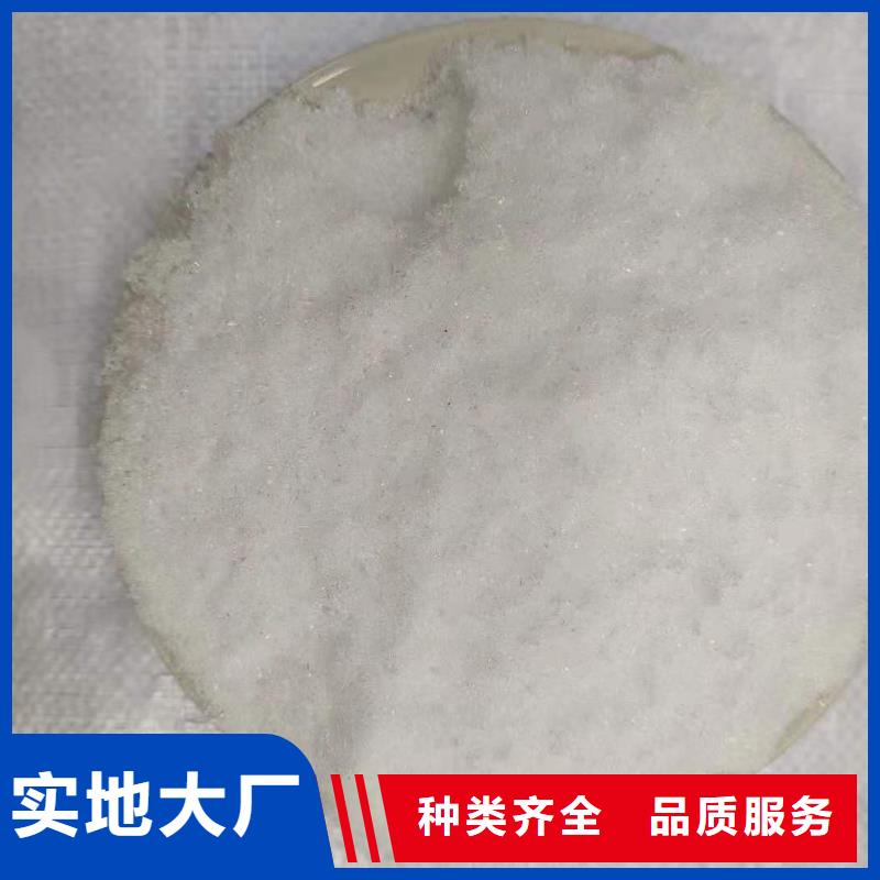 生化池乙酸鈉資源