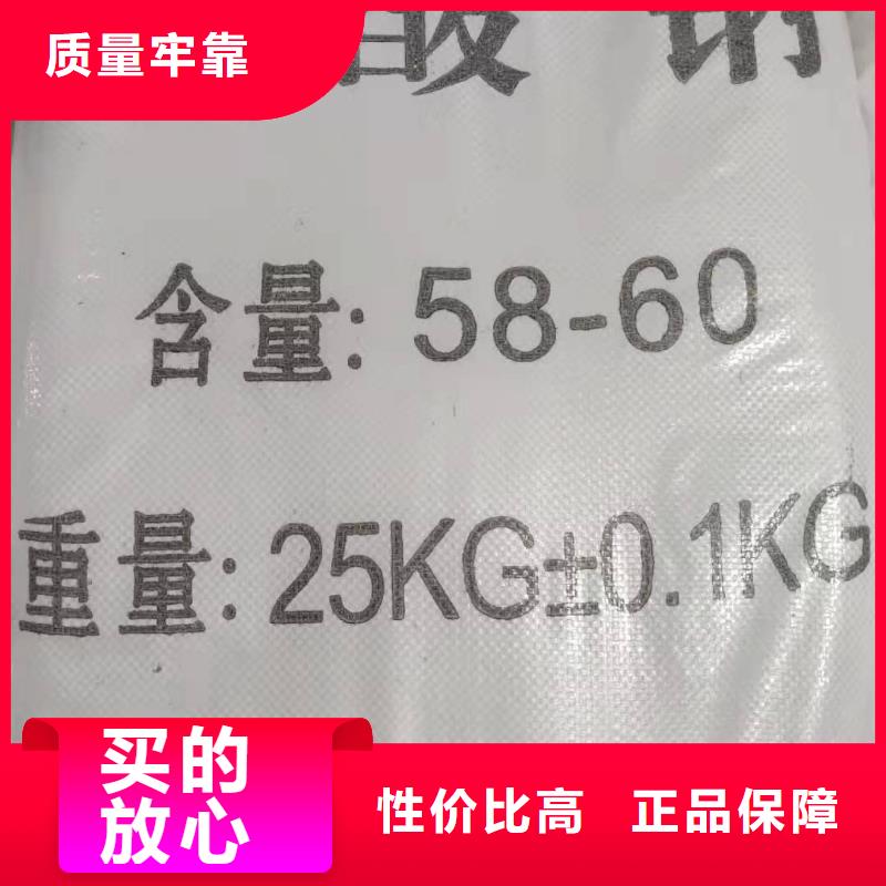 三水醋酸钠品牌